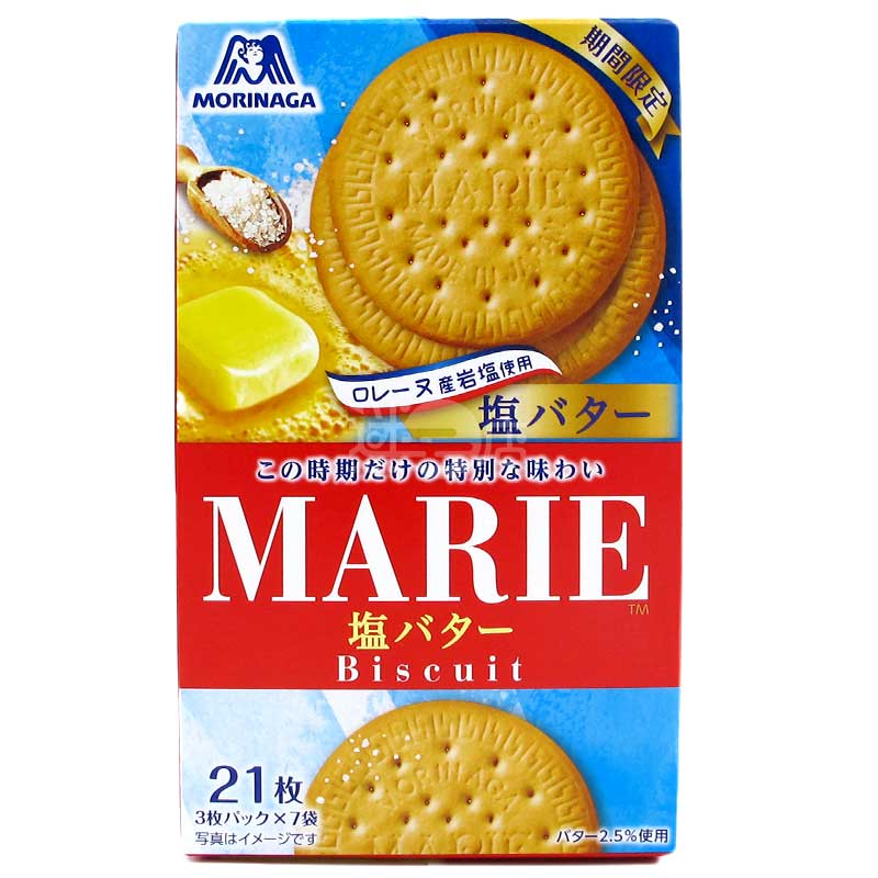 MARIE 法國岩鹽牛油瑪利餅