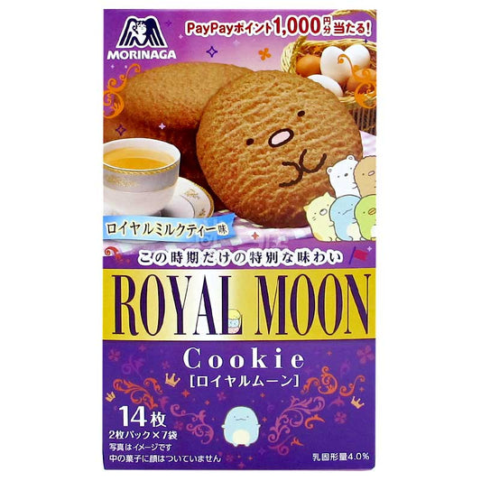 Royal Moon 皇家奶茶味曲奇 冬季限定版