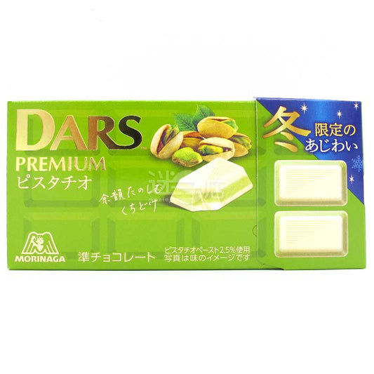 冬季限定 DARS Premium 開心果朱古力