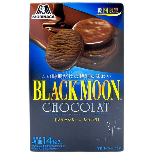 期間限定 Black Moon 朱古力曲奇