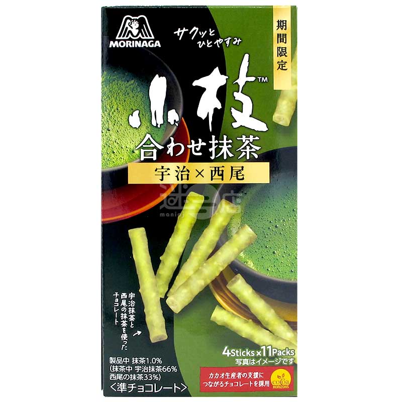 小枝 宇治x西尾抹茶味朱古力