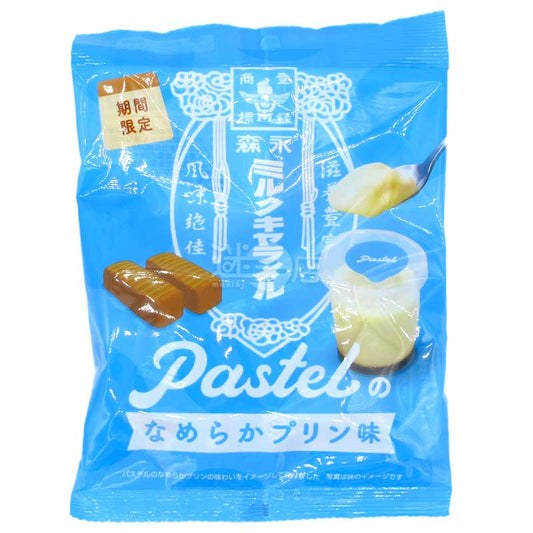 Pastel香滑布甸味焦糖牛奶糖