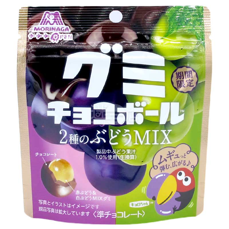 大嘴鳥軟糖朱古力波 2種葡萄味