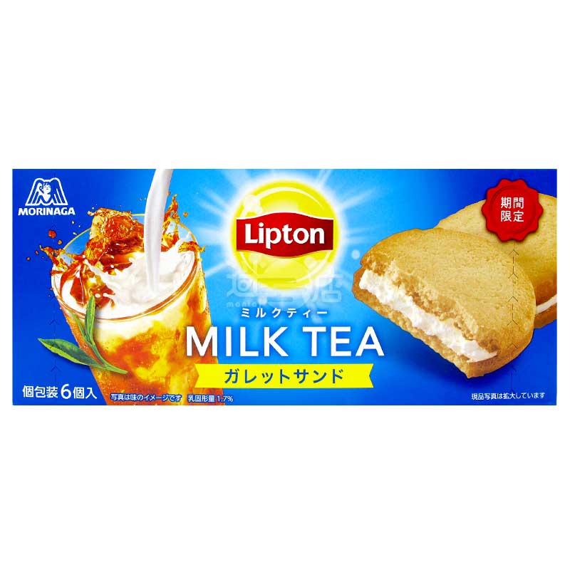 期間限定 Lipton奶茶味夾心法式烘餅