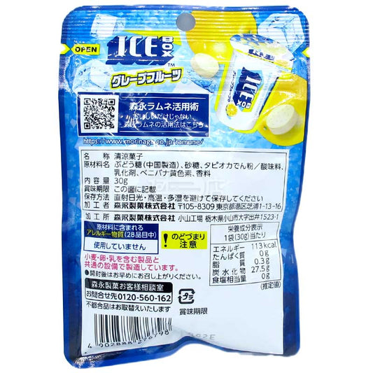 冰涼西柚波子汽水糖 大粒
