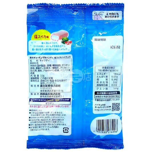 Hi-Chew鹽味西瓜風味軟糖 含有檸檬酸