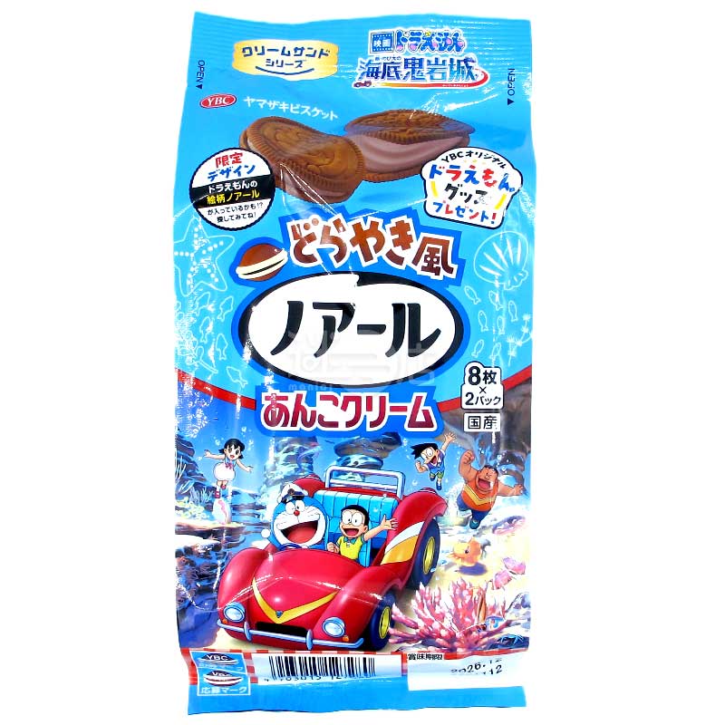 Noir ドラえもんどら焼き風味あずきクリームサンドココアクッキー – 迷