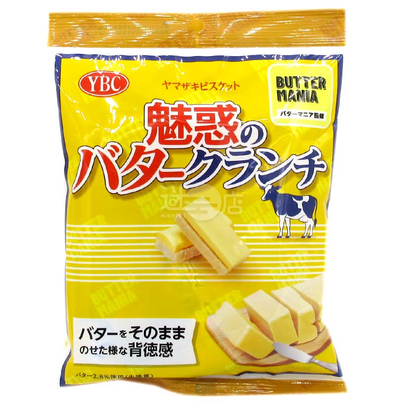 Butter Mania監修 魅惑之Butter Crunch牛油曲奇脆餅