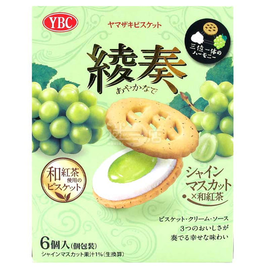 綾奏 香印青提醬忌廉夾心紅茶餅