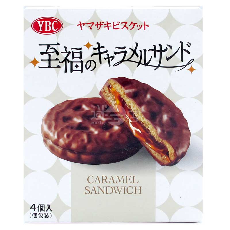 至福之朱古力焦糖夾心餅