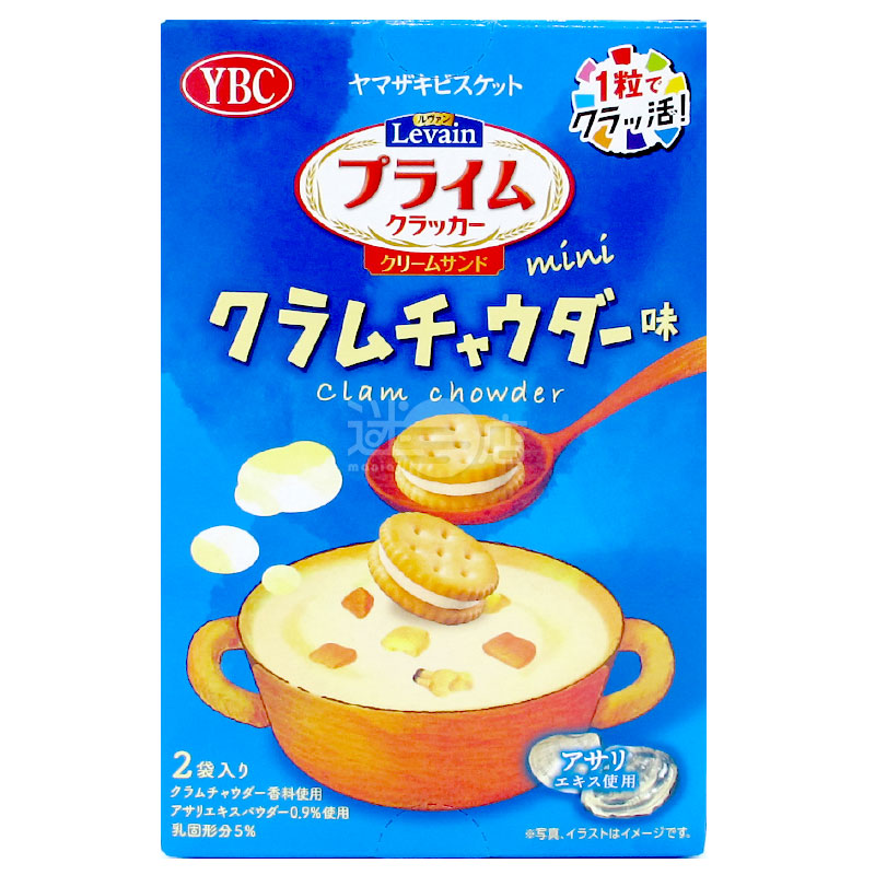 Levain Prime 周打蜆湯味忌廉迷你夾心餅