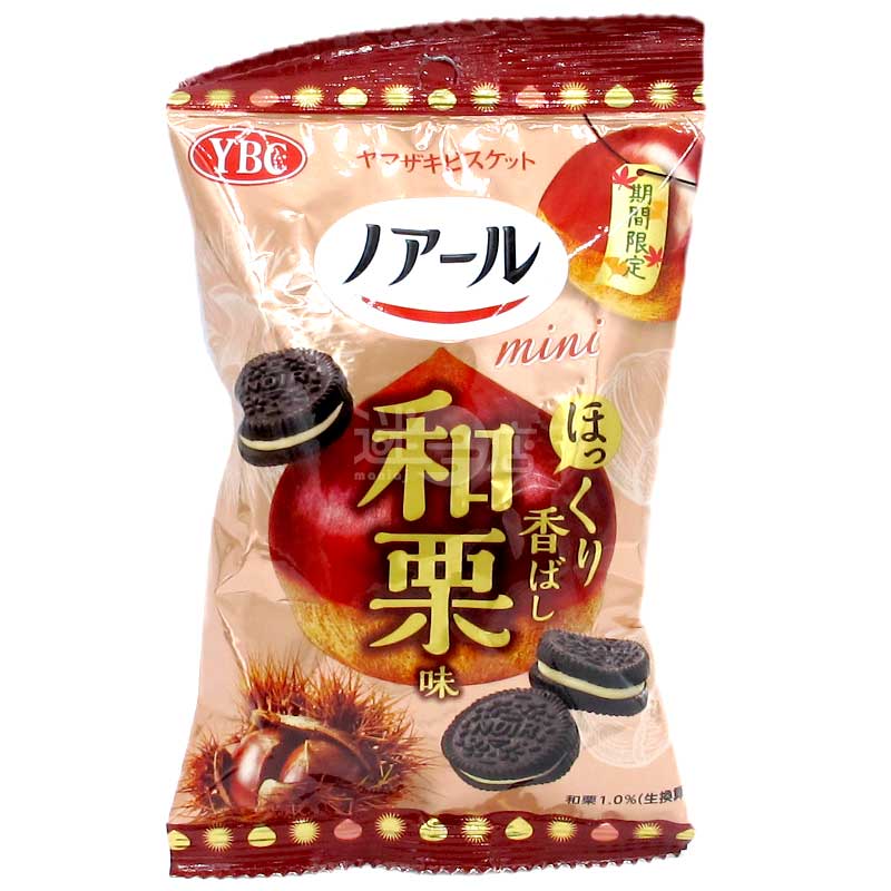 秋季限定 Noir 和栗味忌廉夾心迷你可可曲奇