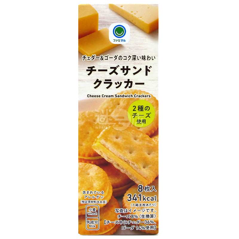 便利店限定 2種芝士忌廉夾心餅