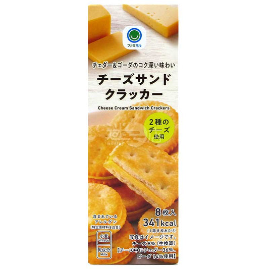 便利店限定 2種芝士忌廉夾心餅