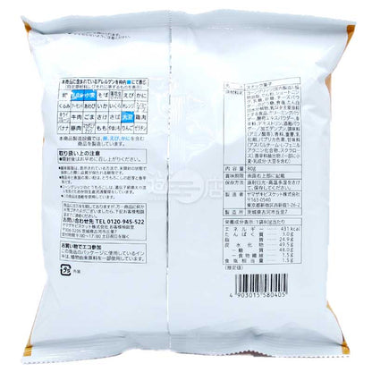 Convenience Store Exclusive Aerial Rich Cheese Flavored 4-Layer Corn Crisps