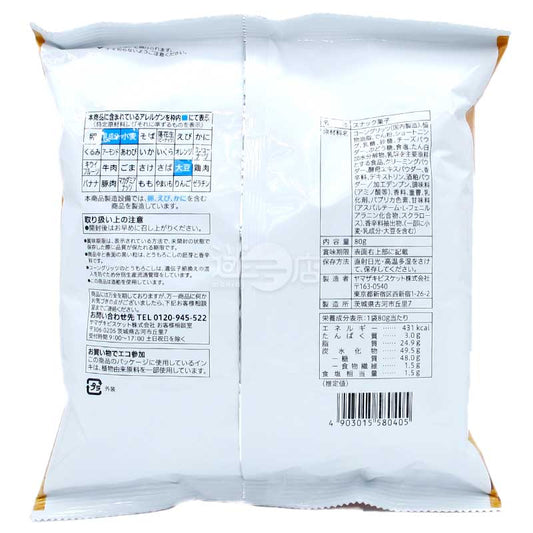 便利店限定 Aerial 濃厚芝士味4層粟米脆脆