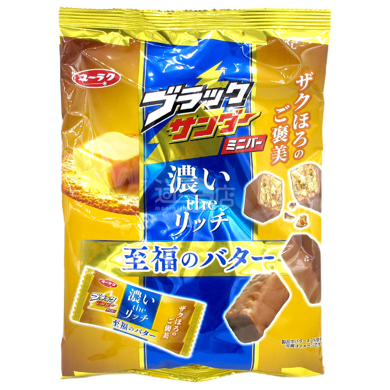 Black Thunder 濃濃至福之牛油迷你條形朱古力