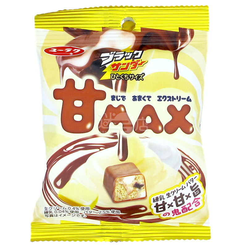 Black Thunder 甘MAX煉奶忌廉牛油一口朱古力