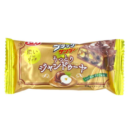 Black Thunder 濃濃榛子朱古力