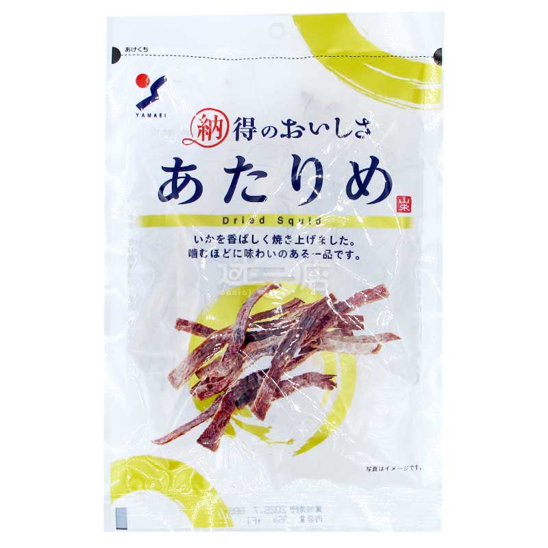 天然美味香烤魷魚乾