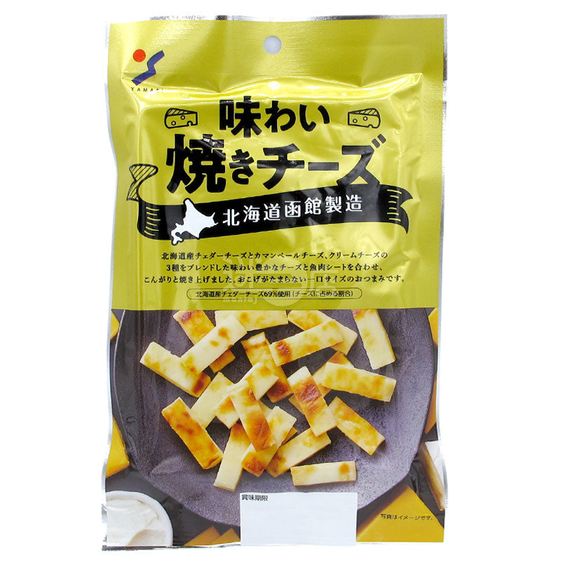 北海道函館製造 烤三重芝士魚肉片