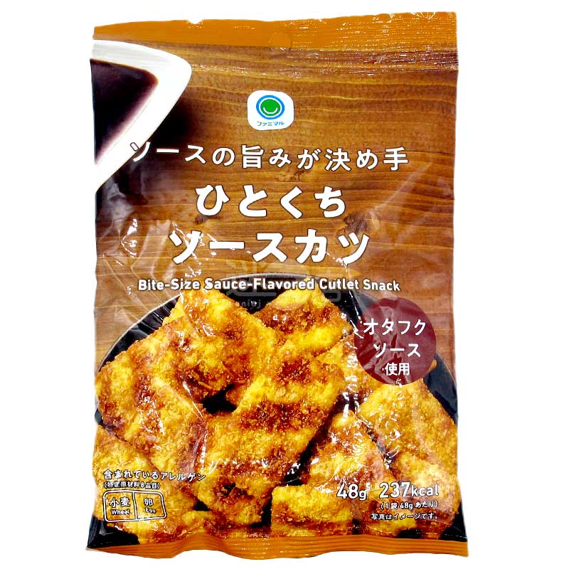 便利店限定 一口吃醬汁豬排