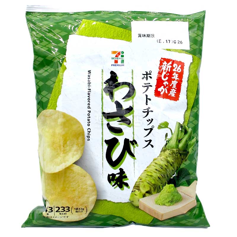 便利店限定 以2026年新收成的馬鈴薯製作的Wasabi味薯片
