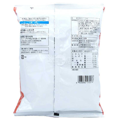 便利店限定 以2026年新收成的馬鈴薯製作的梅味薯片