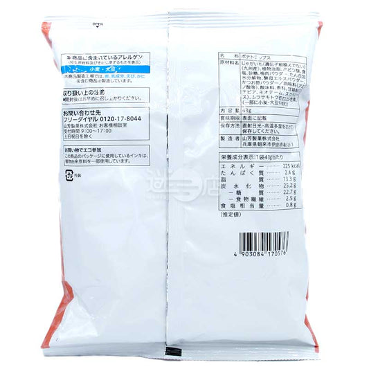 便利店限定 以2026年新收成的馬鈴薯製作的梅味薯片