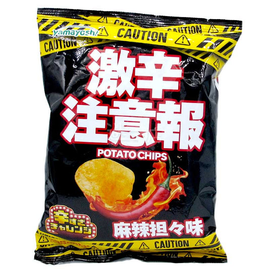 激辛警報 麻辣擔擔味薯片