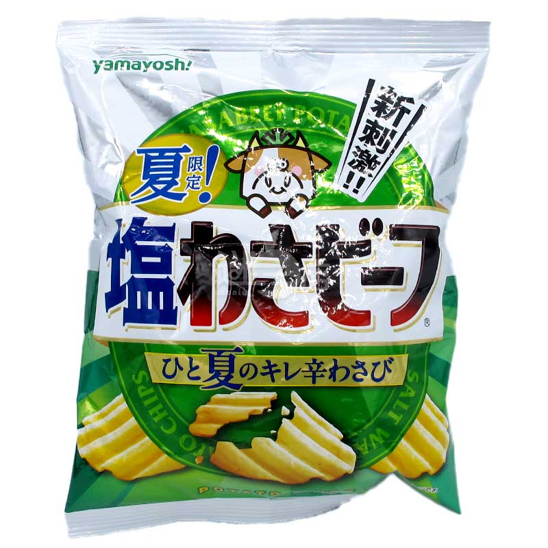 夏季限定 全新刺激嗆辣鹽味Wasabi牛肉味薯片
