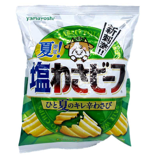 夏季限定 全新刺激嗆辣鹽味Wasabi牛肉味薯片