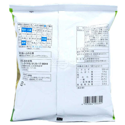 便利店限定 酸忌廉洋蔥味厚切薯片