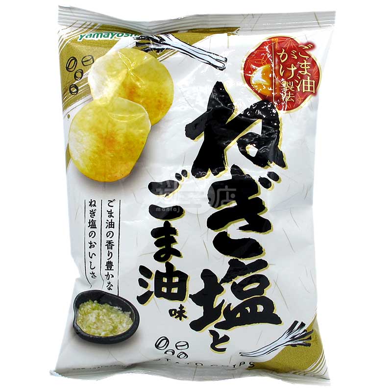 蔥鹽與芝麻油味薯片