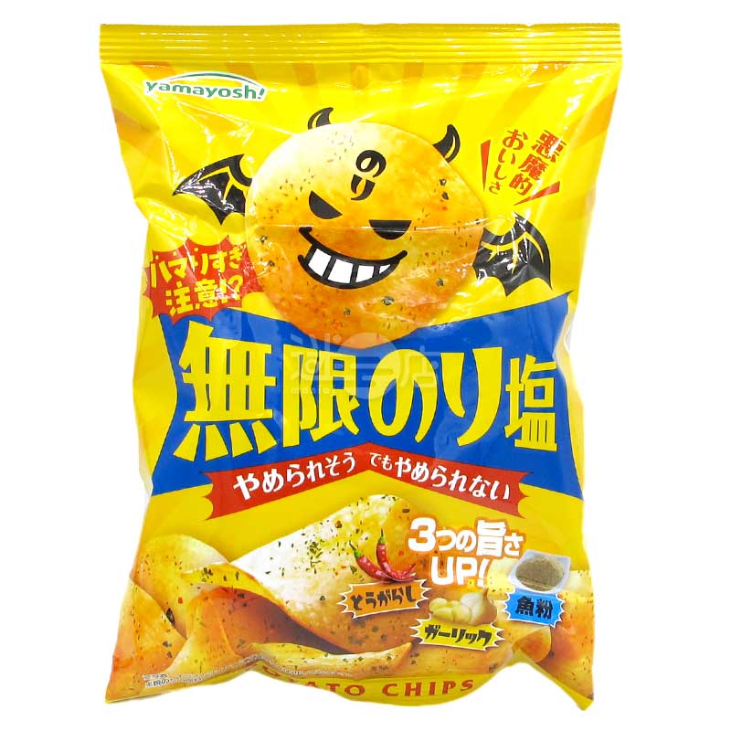 辣椒大蒜魚粉無限紫菜鹽味薯片