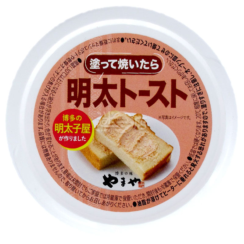 香辣博多明太子多士醬