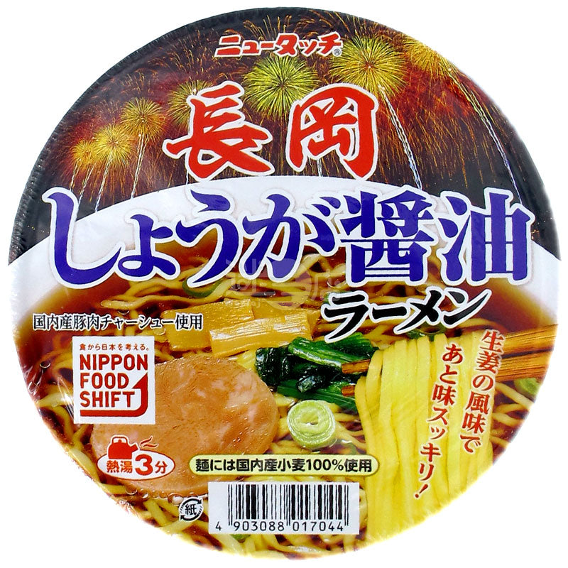 ニュータッチ長岡生姜醤油ラーメン
