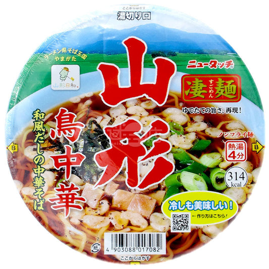悲麺 山形鳥中華和風だし中華ラーメン