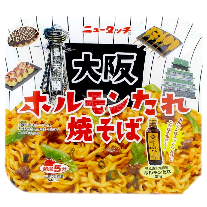 大阪元祖通天閣謹製內臟燒烤醬撈麵