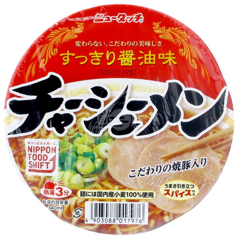 New Touch 醬油味嚴選烤豚叉燒麵