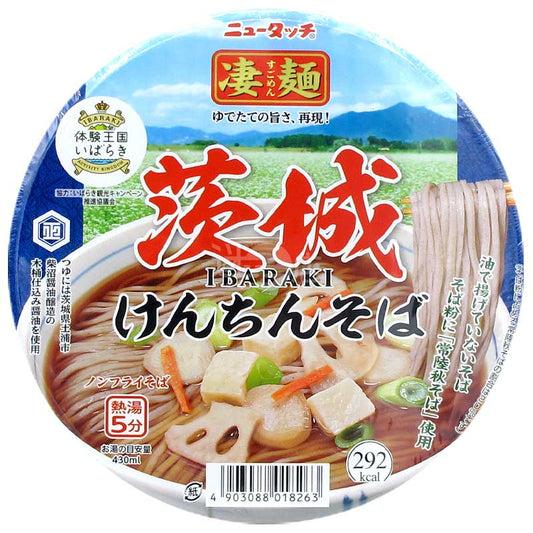 凄麵 茨城豆腐蔬菜雜燴建長蕎麥麵