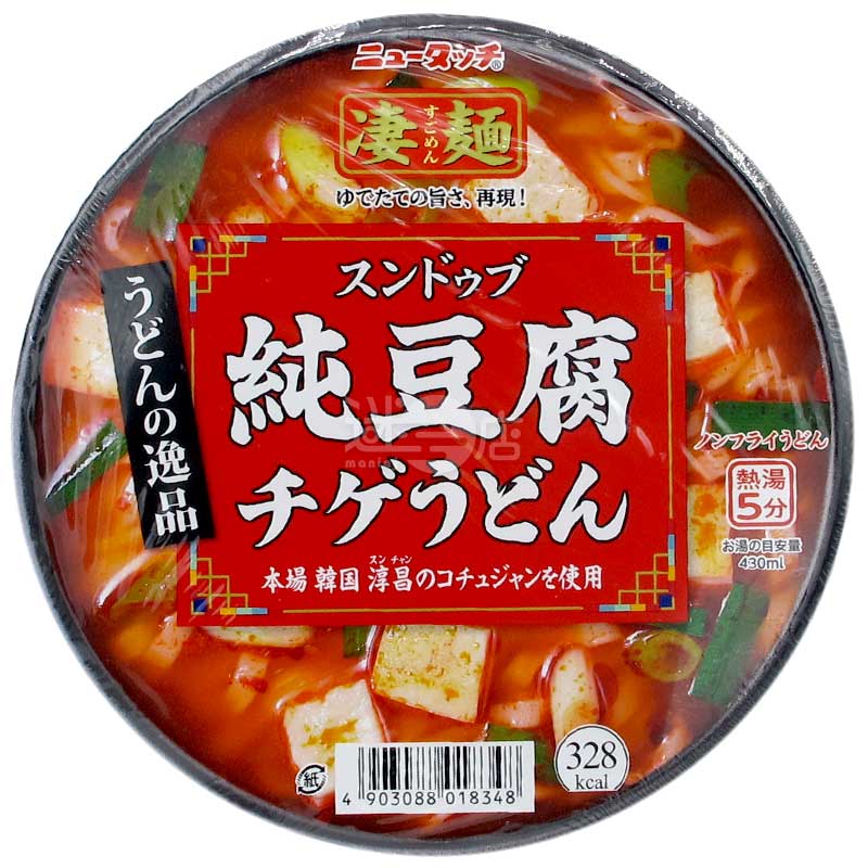 凄麵 烏冬之逸品 韓式純豆腐鍋燉湯烏冬