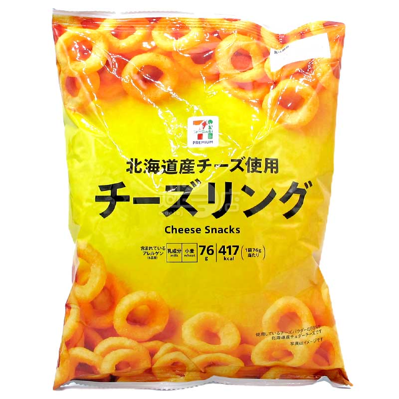 便利店限定 北海道芝士脆脆芝士圈