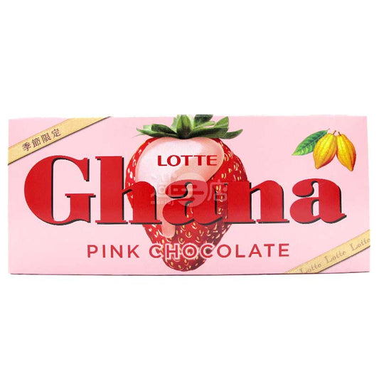 Ghana Pink Chocolate 柔滑奶香粉紅草莓朱古力