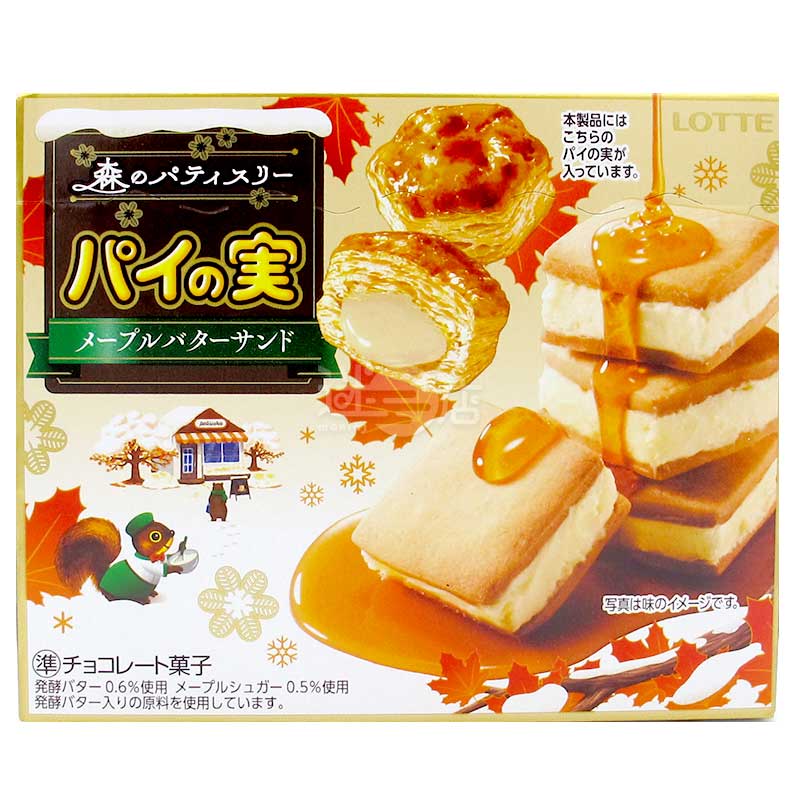 批之實 楓糖朱古力發酵牛油批