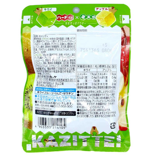 KAZITTE! 奇異果&蘋果味硬軟糖