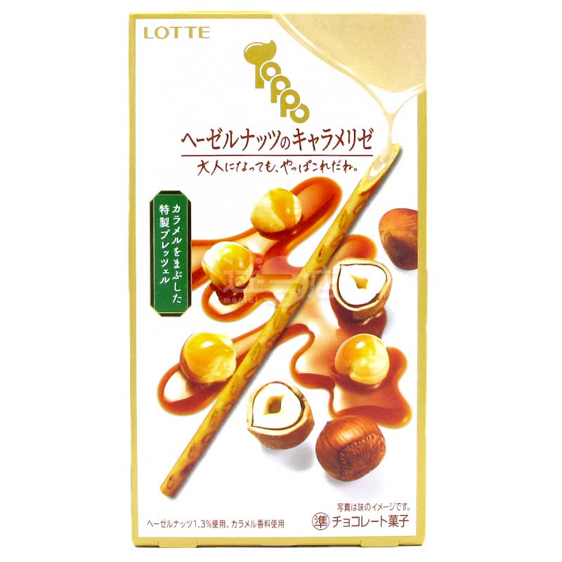 Toppo 特製焦糖榛子朱古力餅乾條