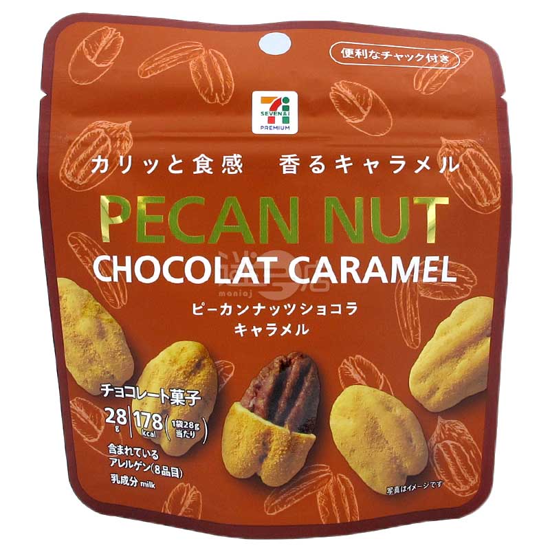 便利店限定 香脆碧根果焦糖朱古力