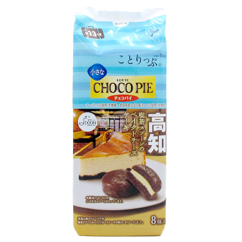 Choco Pie 高知柚子芝士忌廉夾心朱古力批