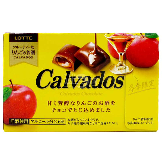 Calvados 芳醇蘋果白蘭地酒心朱古力